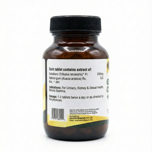 Brown supplement bottle with label on a white background