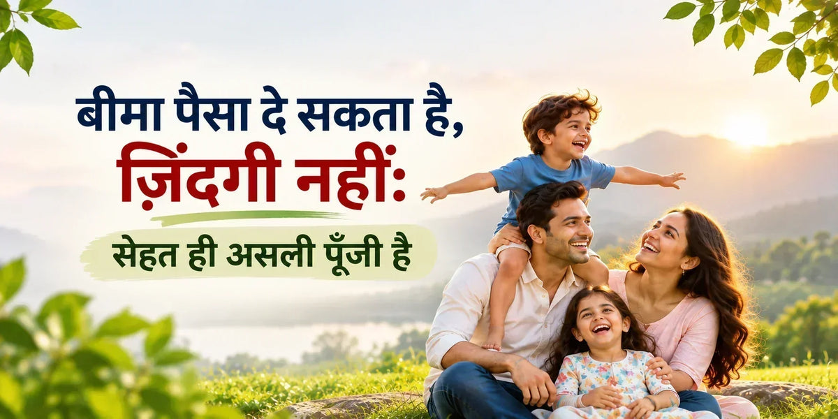 healthy family health insurance and Ayurvedic wellness lifestyle