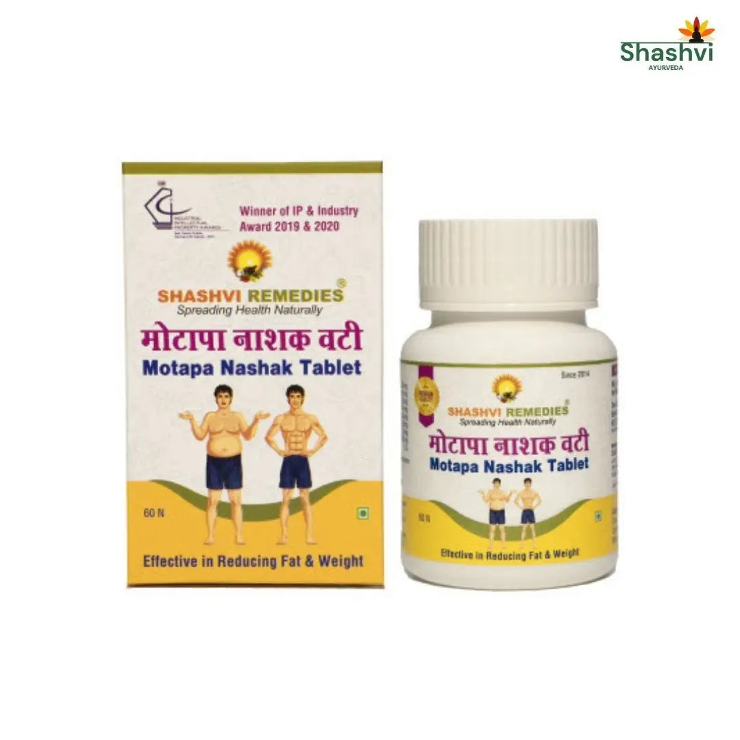 मोटापा कम करने की आयुर्वेदिक गोली – प्राकृतिक तरीके से वजन घटाएं! - Shashvi Ayurveda