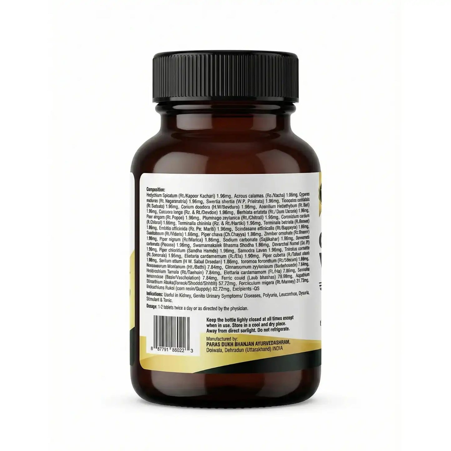 Brown supplement bottle with black cap on a white background