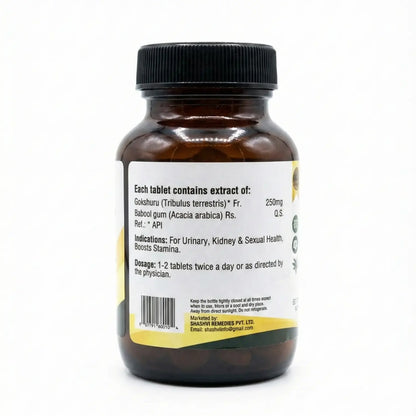 Brown supplement bottle with label on a white background
