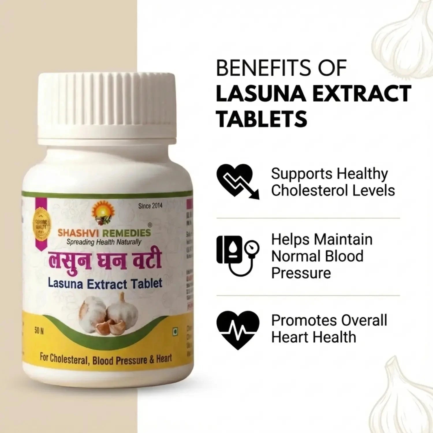 Shashvi Lahsun Ghanvati 250mg | Heart & Immunity Support