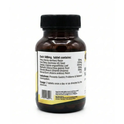 Brown supplement bottle with label on a white background