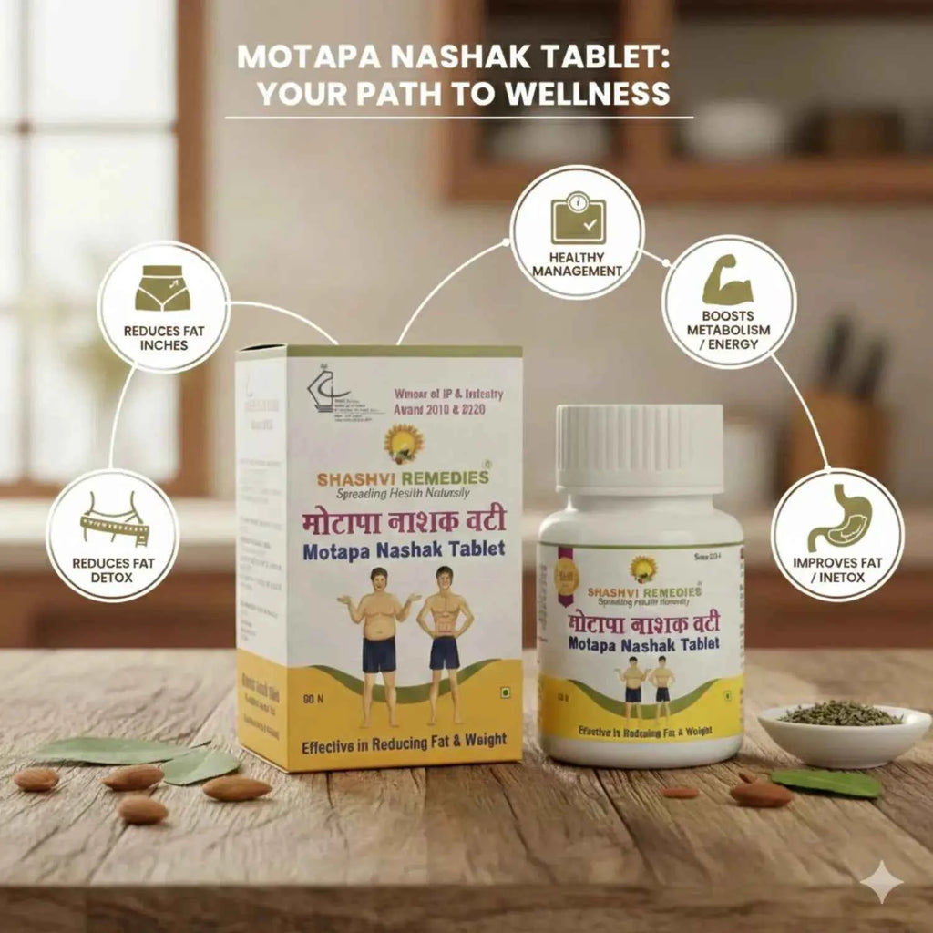 Shashvi Motapa Nashak Vati - Ayurvedic Weight Loss Tablets 60N